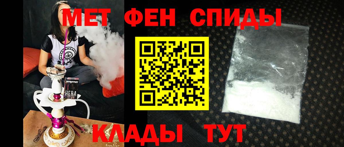 АМФЕТАМИН 97%  Вход с VPN  Amphetamine  Качканар 