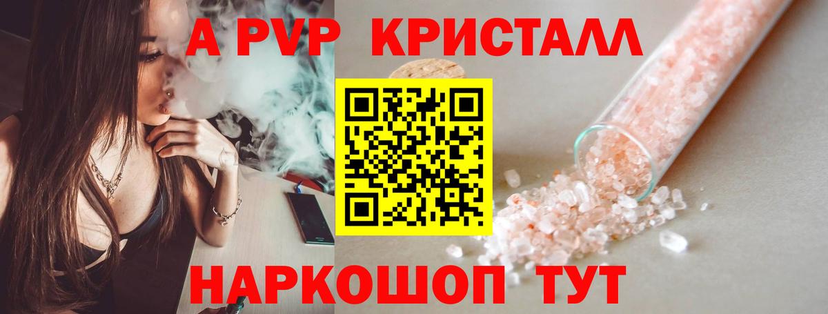 Alfa_PVP СК Качканар