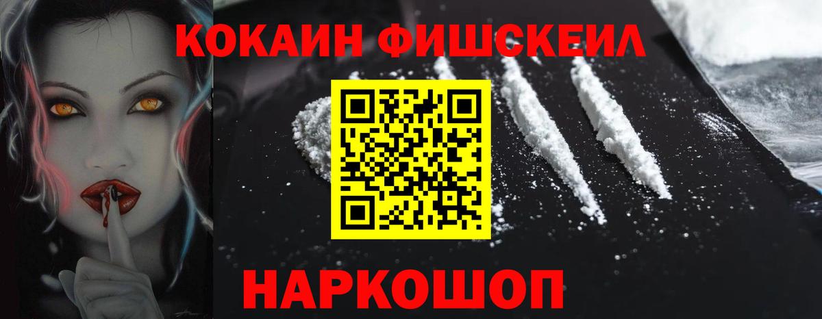 COCAIN Columbia Качканар