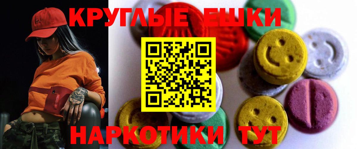 Ecstasy DUBAI  ЭКСТАЗИ DUBAI  Ecstasy  Вход с VPN  Качканар 