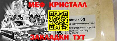 трава Кунгур