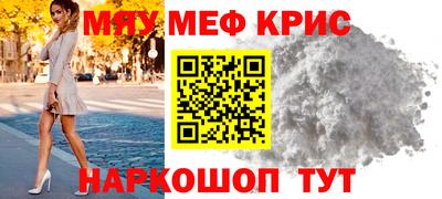 меф VHQ Кумертау