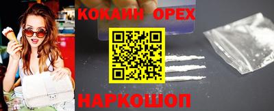 кристаллы Кулебаки