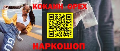 трава Кунгур