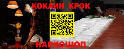 меф VHQ Кумертау
