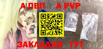 трава Кунгур