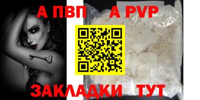 трава Кунгур