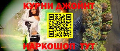 трава Кунгур