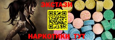 трава Кунгур