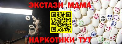 кристаллы Кулебаки