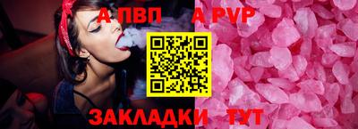 меф VHQ Кумертау