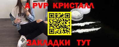 меф VHQ Кумертау
