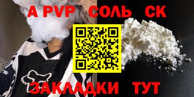 меф VHQ Кумертау