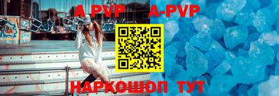 меф VHQ Кумертау