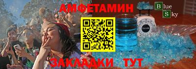 трава Кунгур