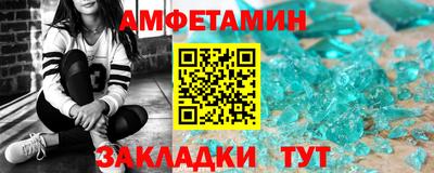 кристаллы Кулебаки