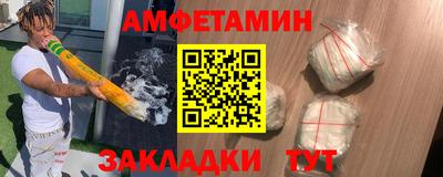 меф VHQ Кумертау