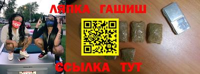 меф VHQ Кумертау