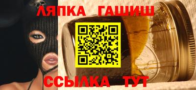 меф VHQ Кумертау