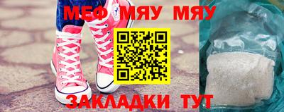 трава Кунгур
