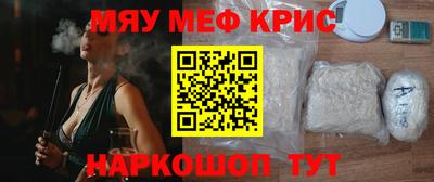 кристаллы Кулебаки