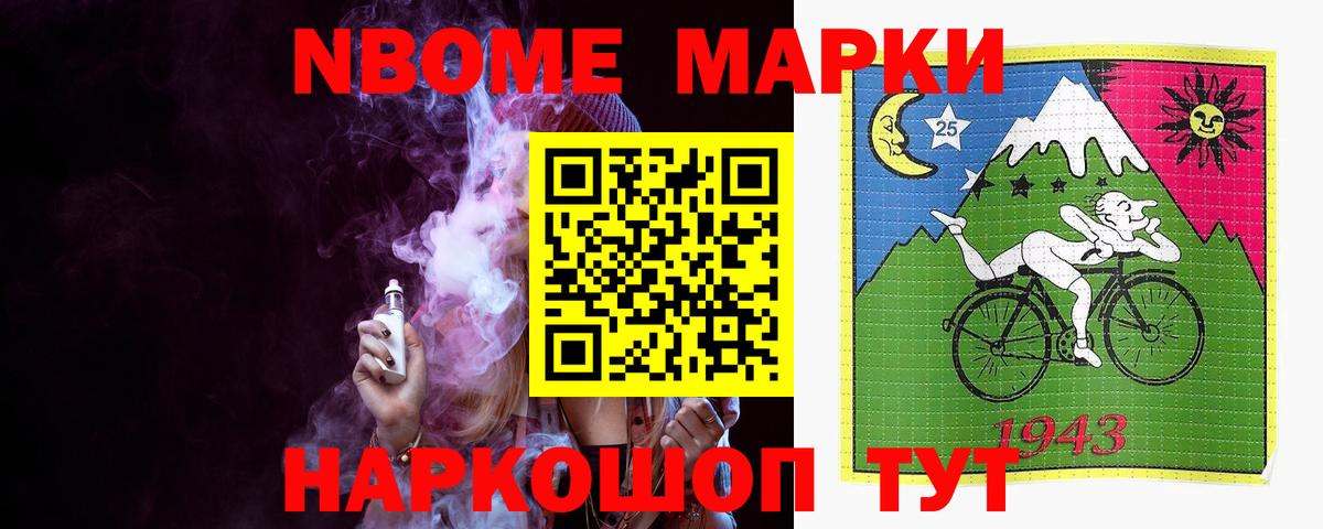 ОМГ ОМГ вход  LSD-25 экстази кислота  ЛСД экстази кислота  Вход с VPN  Качканар 
