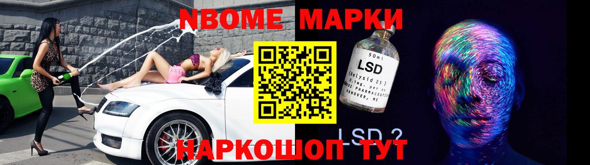 LSD-25 экстази ecstasy Качканар