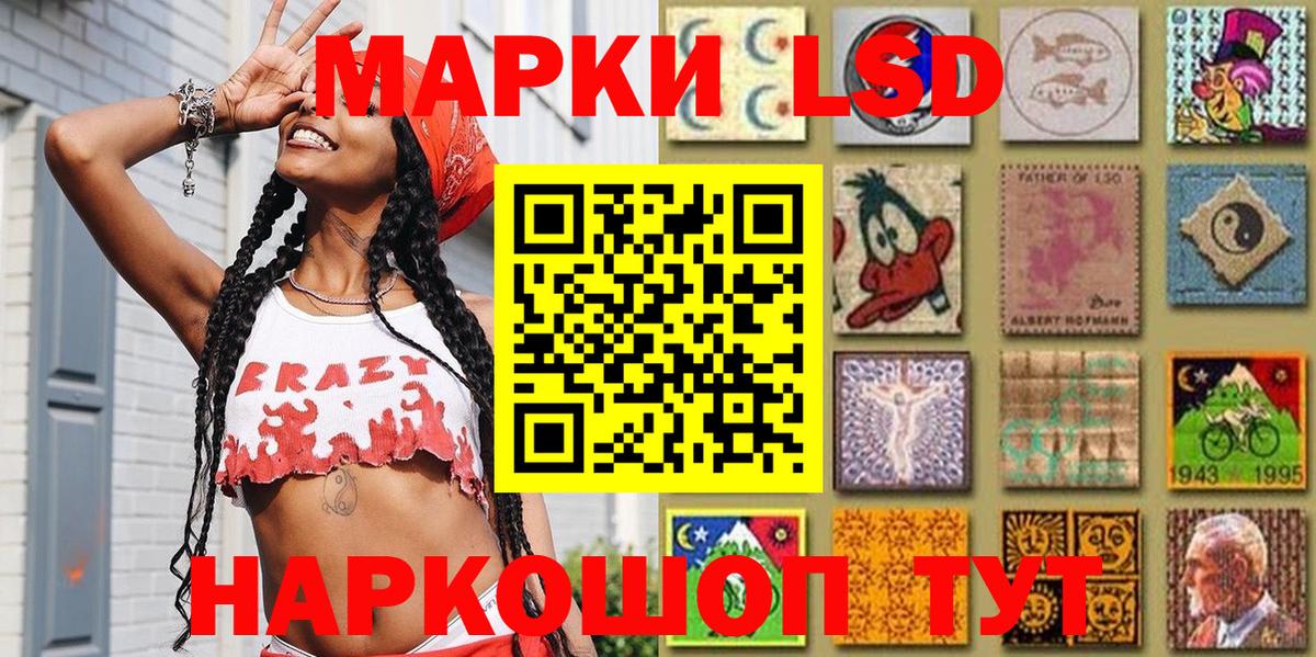 Марки N-bome 1,8мг Качканар
